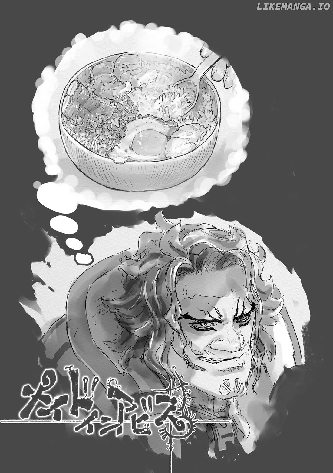 Made in Abyss, Chapter 69.5 image 05